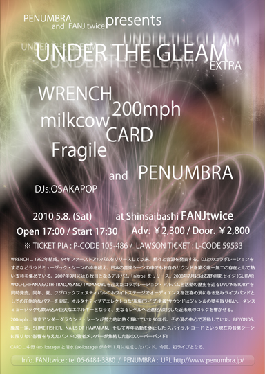 W~whNXNIRVANÃJ[gRo[̂悤ɃtgohM^[ۓIȃbNoh PENUMRA presents UNDER THE GLEAM